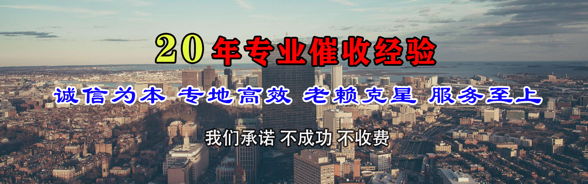 曹县讨账公司